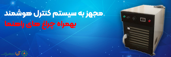خشک کن میوه 9 سینی TP | برقی 1 ترموستات میوه خشک کن خانگی