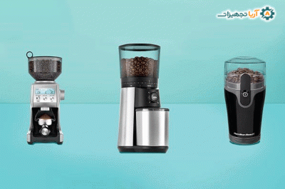 معرفی و خرید آسیاب قهوه + 5 نکته مهم قبل از خرید 1 معرفی و خرید آسیاب قهوه + 5 نکته مهم قبل از خرید