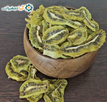 آموزش خشک کردن کیوی 1 آموزش خشک کردن کیوی