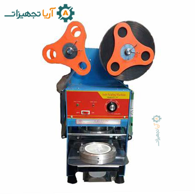 آشنایی با انواع دستگاه سیل لیوانی و کاربرد هر یک 6 سیل-لیوانی-اتوماتیک-آریا-تجهیزات1