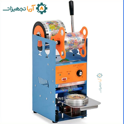 آشنایی با انواع دستگاه سیل لیوانی و کاربرد هر یک 4 سیل-لیوانی-اریا-تجهیزات-6