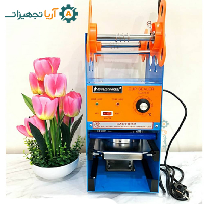 راهنمای انتخاب دستگاه پرس لیوان آیس پک 2 سیل-لیوانی-اریا-تجهیزات-4