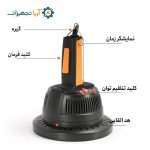 سیل القایی مدل S800-A - Image 3