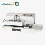 سیل القایی اتوماتیک - Image 4