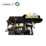 لیبل چسبان دستی گرد مدل DCN2050 آریاتجهیزات