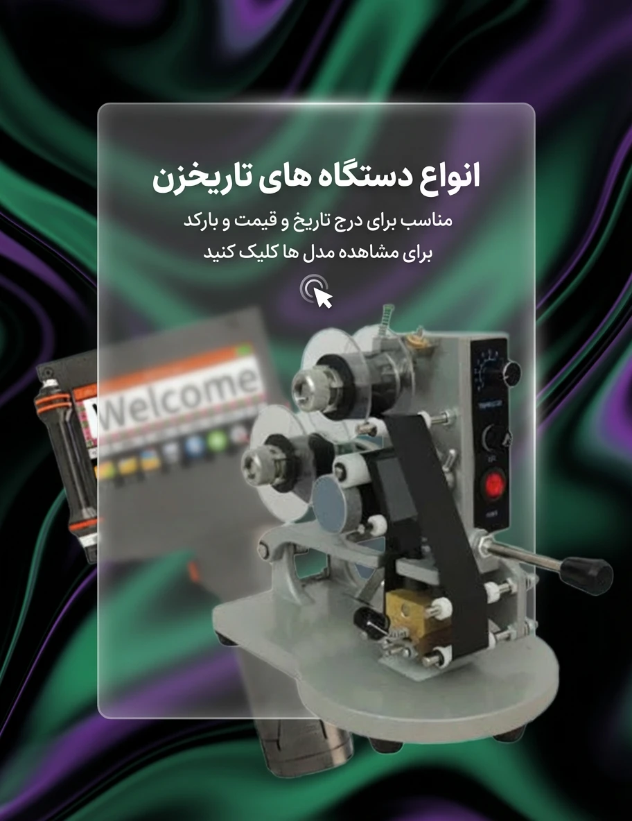 صفحه اصلی آریا تجهیزات